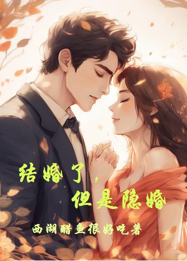 结婚了但是户口本是未婚可以买房吗