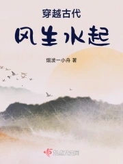 穿越古代风流倜傥少年