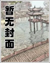 魔王归来漫画免费下拉式