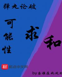 弹丸论破有续作吗